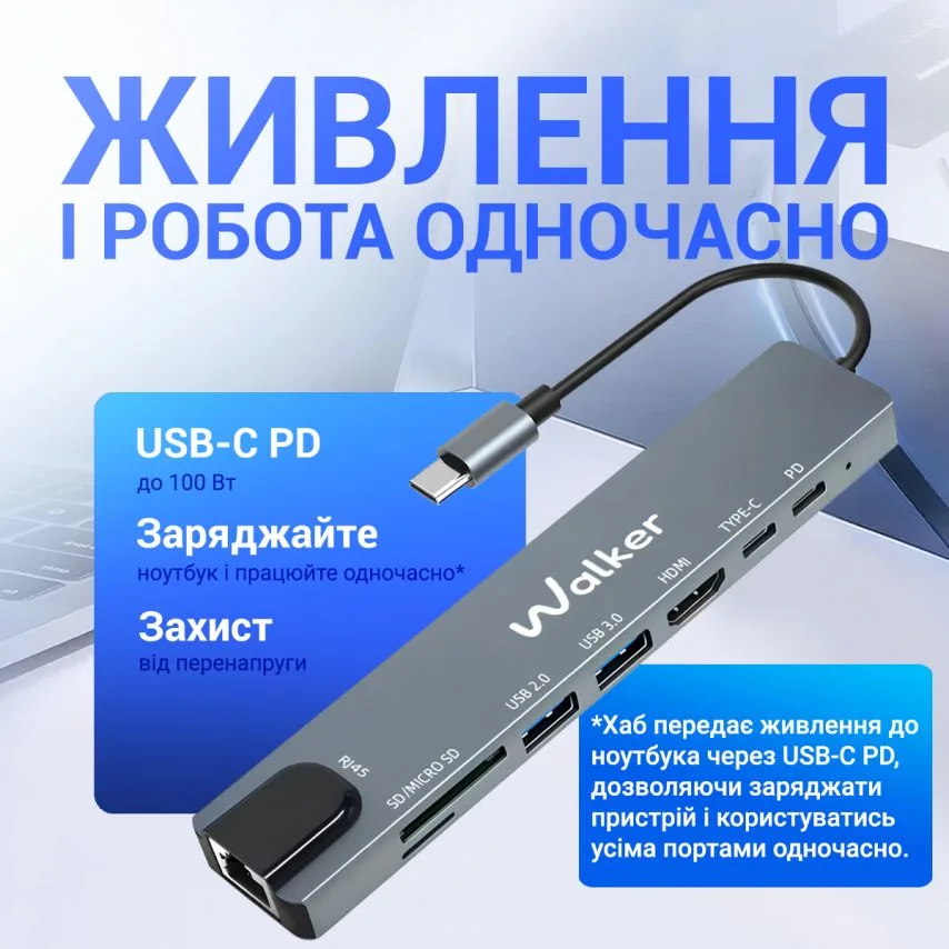 Перехідник USB-хаб WALKER алюміній 146х28х14 мм сірий