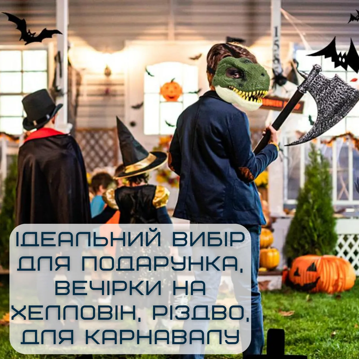 3D маска динозавра Стегозавр з рухомою щелепою резина 0,2 кг унісекс для свят