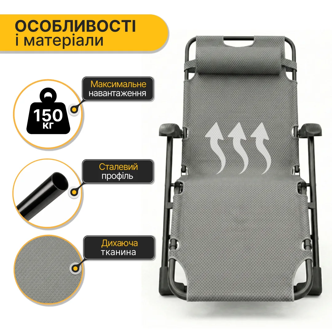 Раскладное кресло-кровать LEOBRO Стальная труба 175х66х77 см Темно-серый