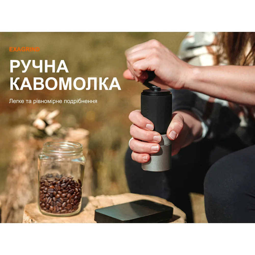 Ручна кавомолка Wacaco нержавіюча сталь 53х67х143 мм срібна