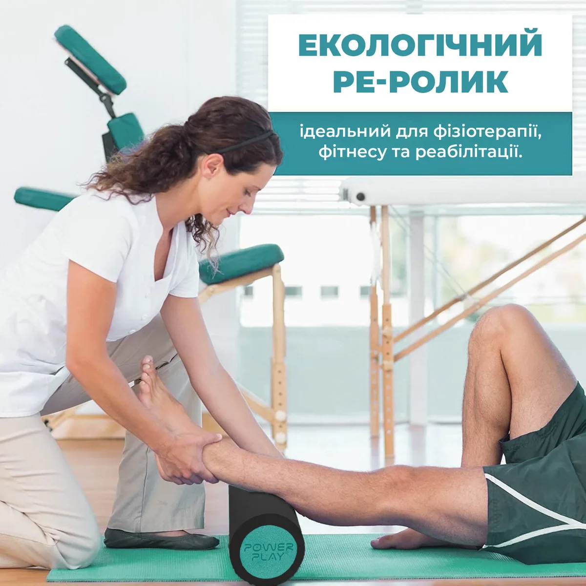Массажный ролик Active Point EPP 45х15 см Зеленый