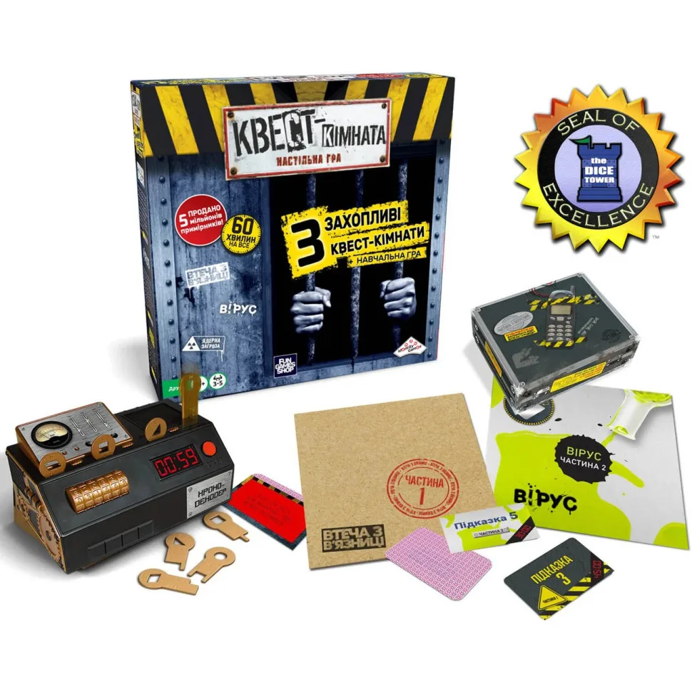 Настільна гра Квест кімната Fun Games для 3-5 гравців з хронодекодером, світлом та звуком