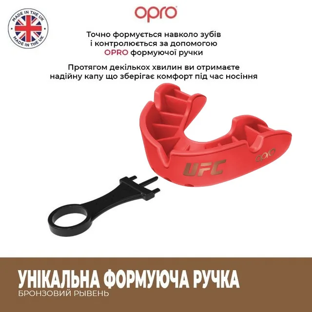 Капа OPRO термопластик детская до 10 красная