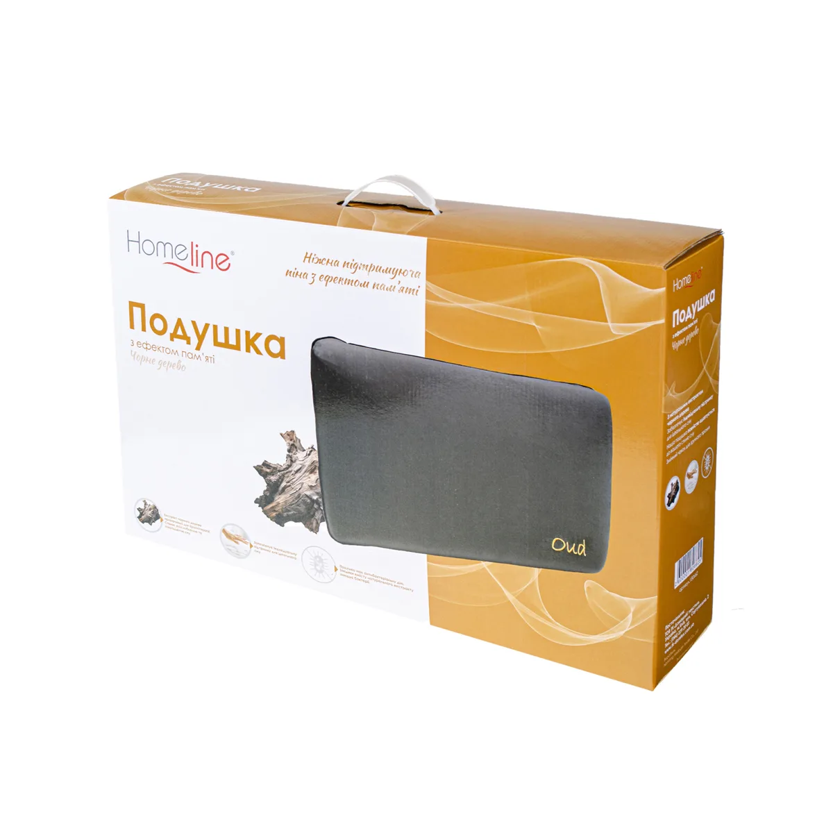 Ортопедична подушка Home Line з піни Memory 60х40 см Чорна з ароматом чорного дерева