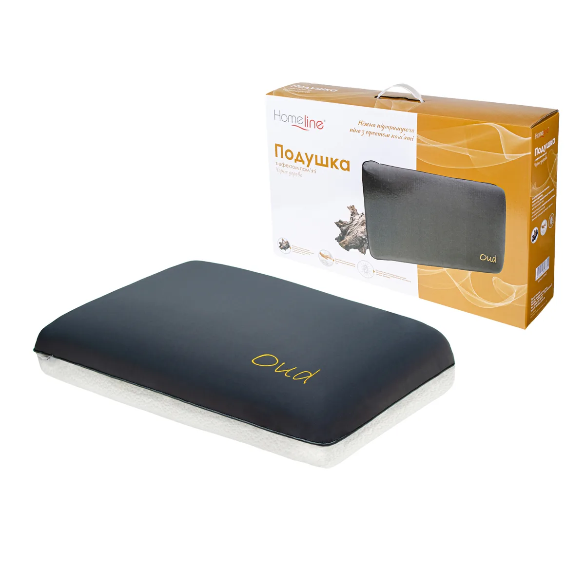 Ортопедична подушка Home Line з піни Memory 60х40 см Чорна з ароматом чорного дерева