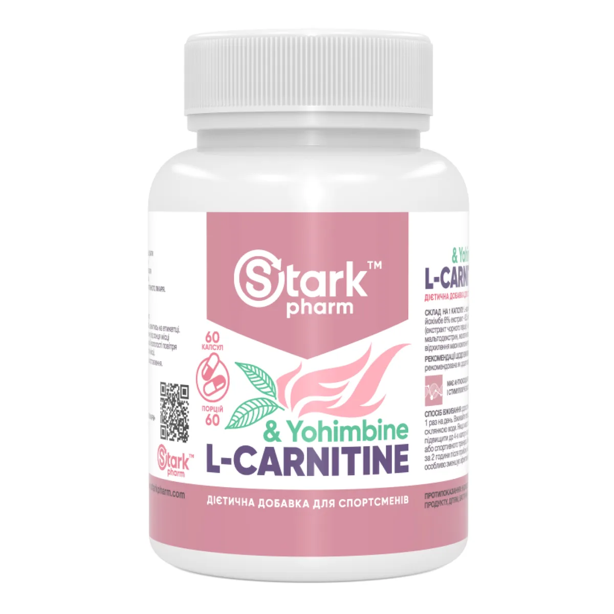 L-Карнітин Йохімбін Stark Pharm 60 капсул для спалювання жиру та схуднення