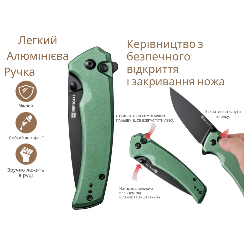 Складаний ніж Sencut D2 88,4 мм Алюміній зелений