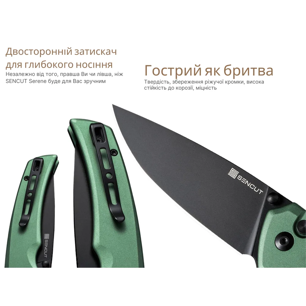 Складаний ніж Sencut D2 88,4 мм Алюміній зелений