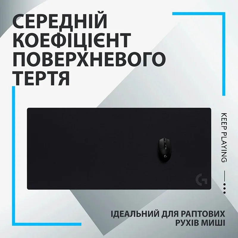 Килимок Logitech Геймерський тканина 900х400х3 мм Чорний