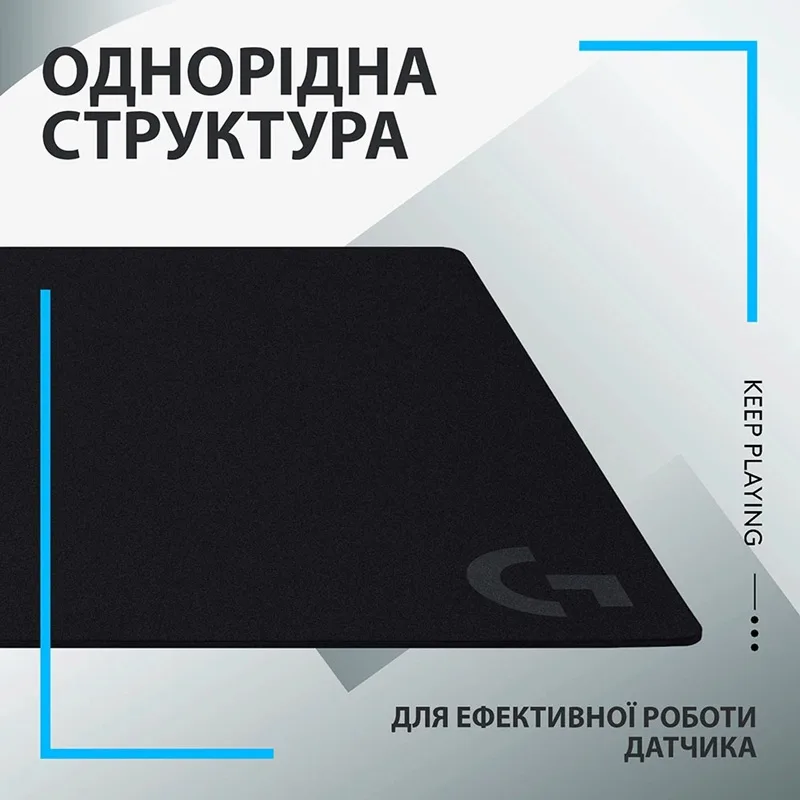 Килимок Logitech Геймерський тканина 900х400х3 мм Чорний