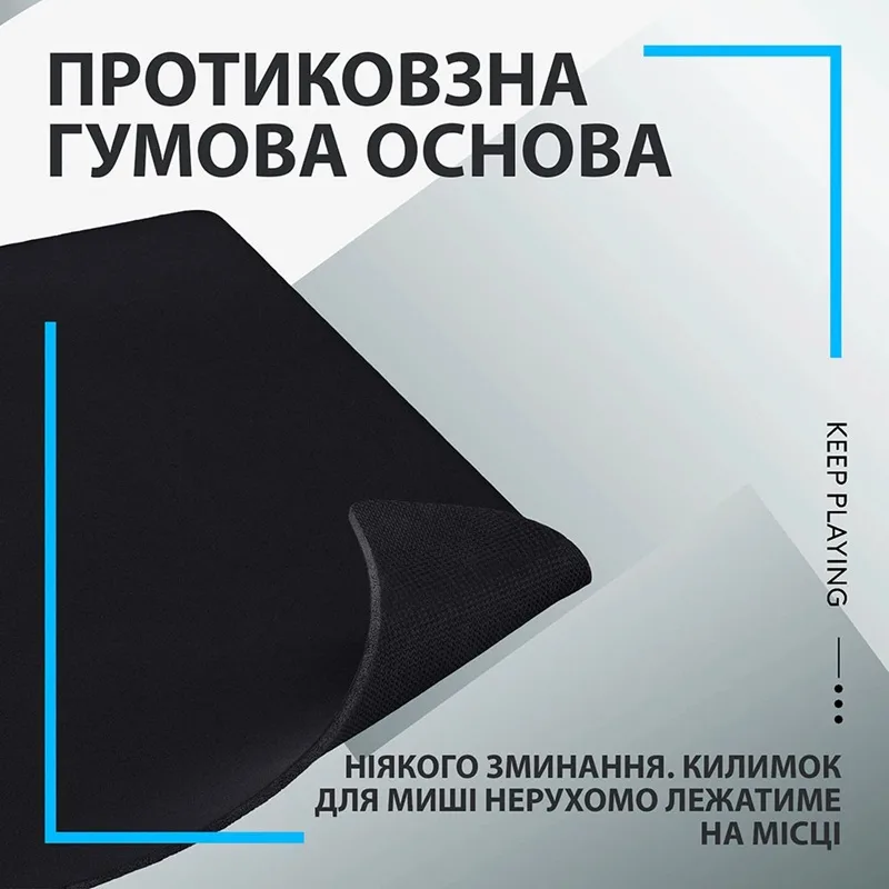 Килимок Logitech Геймерський тканина 900х400х3 мм Чорний