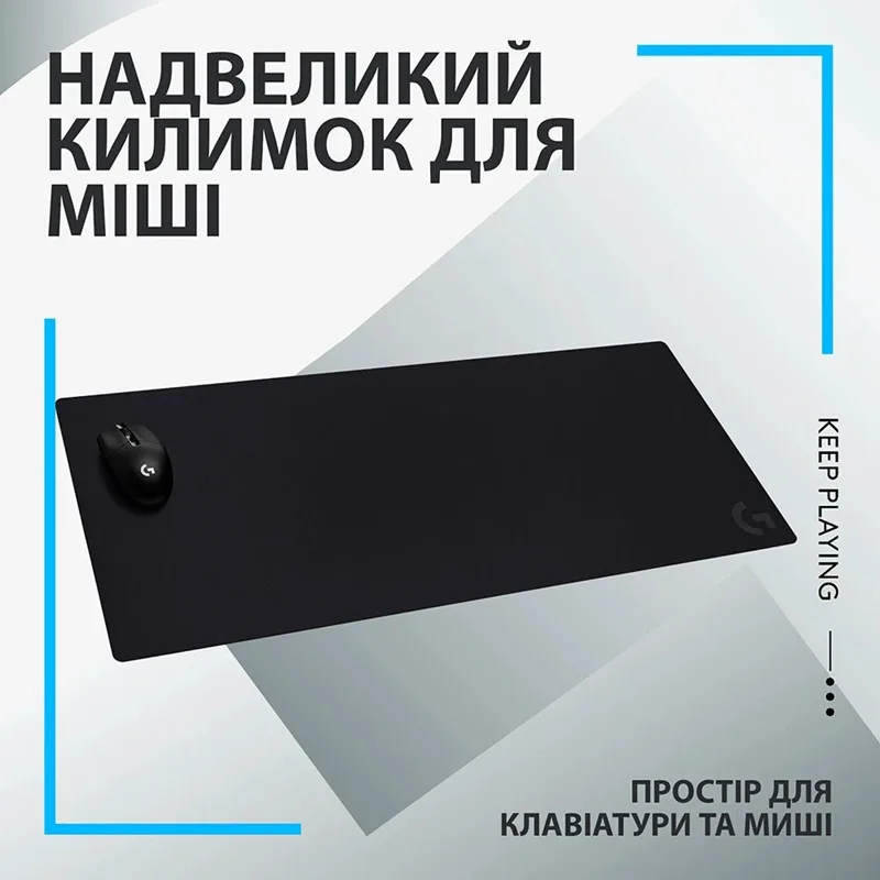 Килимок Logitech Геймерський тканина 900х400х3 мм Чорний
