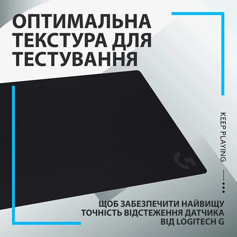 Килимок Logitech Геймерський тканина 900х400х3 мм Чорний