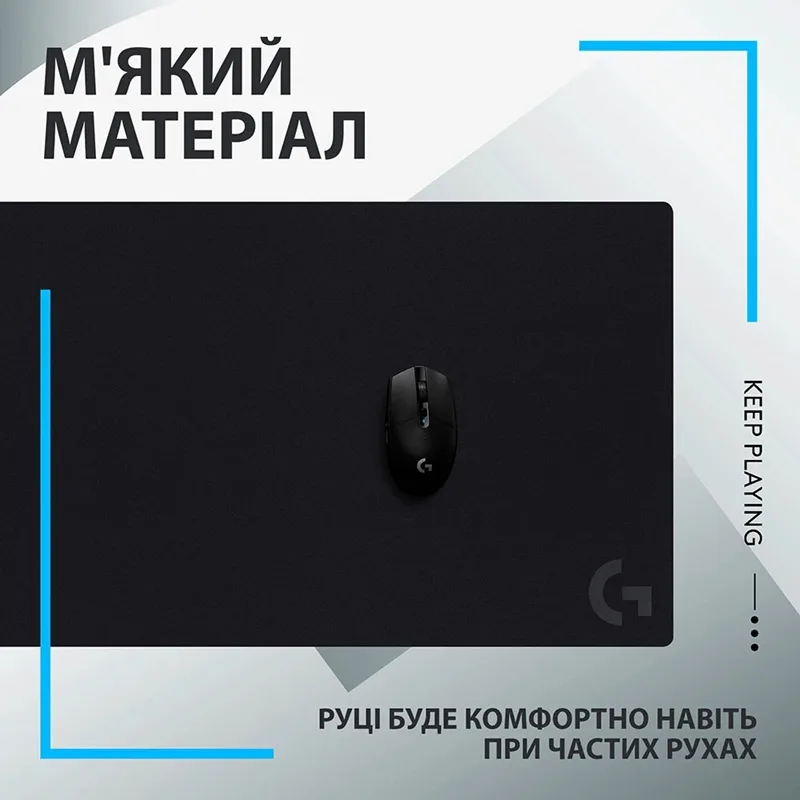 Килимок Logitech Геймерський тканина 900х400х3 мм Чорний