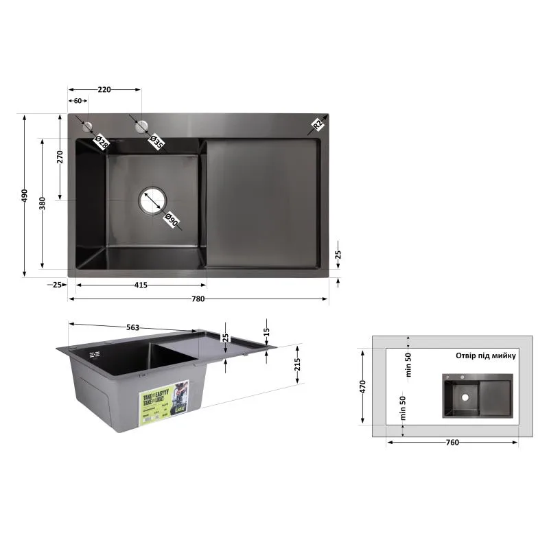 Кухонна мийка Lidz H7849BR інтегрована 780x415x215 мм нержавіюча сталь чорна