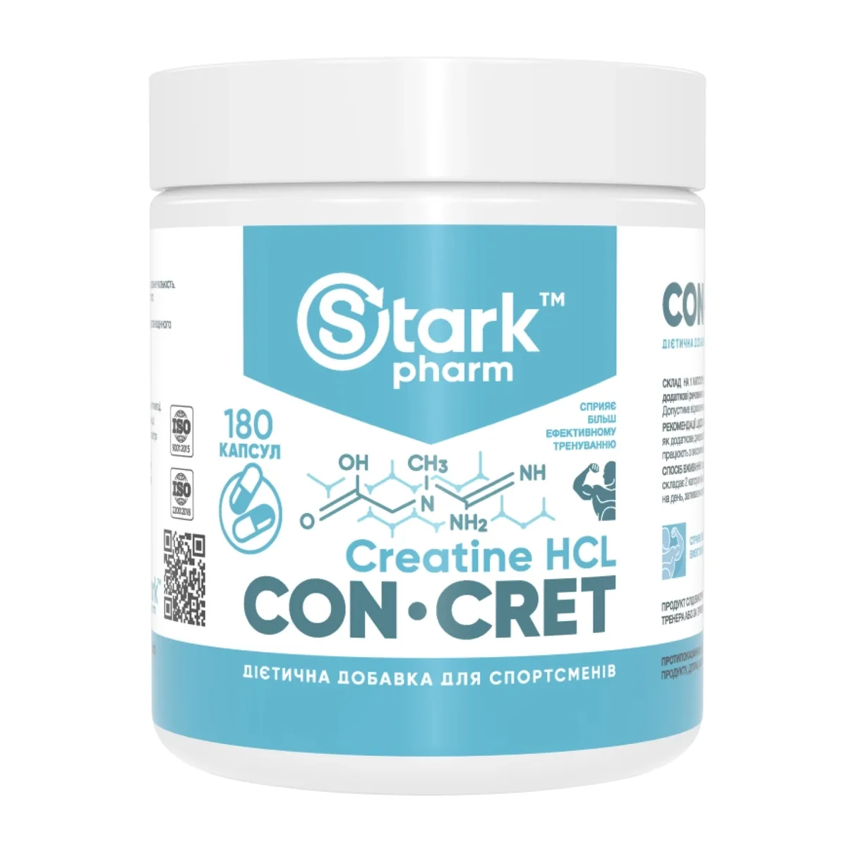 Креатин гідрохлорид Stark Pharm 750 мг 180 капсул
