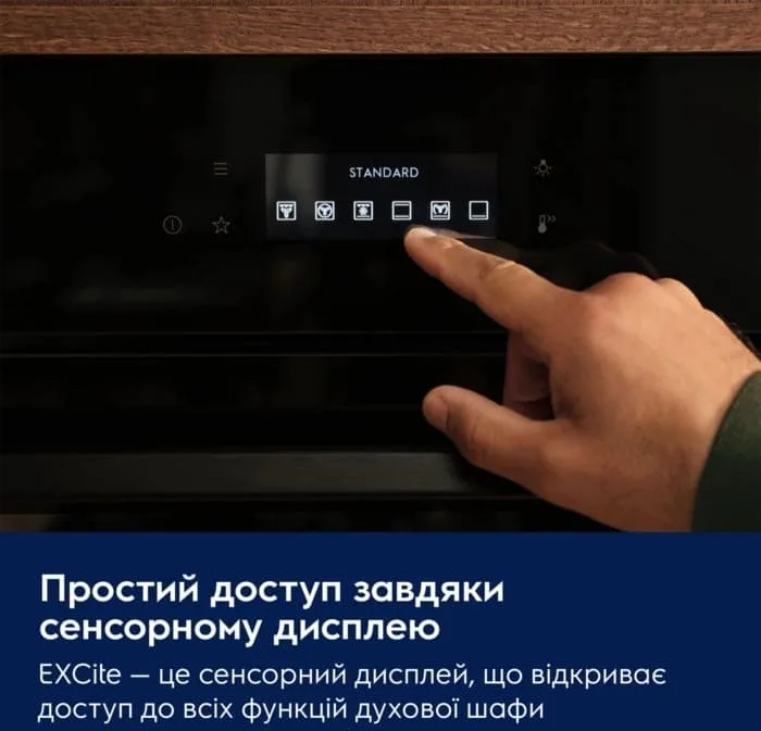 Электрический компактный духовой шкаф Electrolux, 44 л, с дисплеем, конвекцией и функцией микроволн, черный