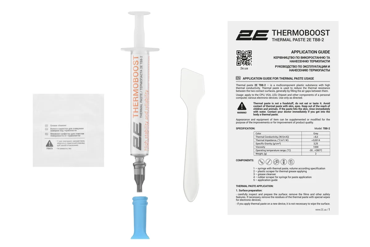 Термопаста 2E Thermoboost Profi TB8-2, 8.3 Вт/мК, 2 г