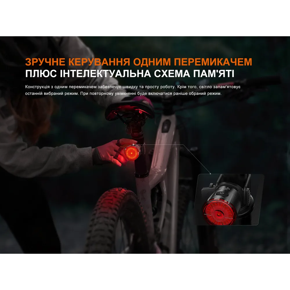 Велофара задня Fenix червона 38х38х38 мм з вбудованим акумулятором 560 мАг
