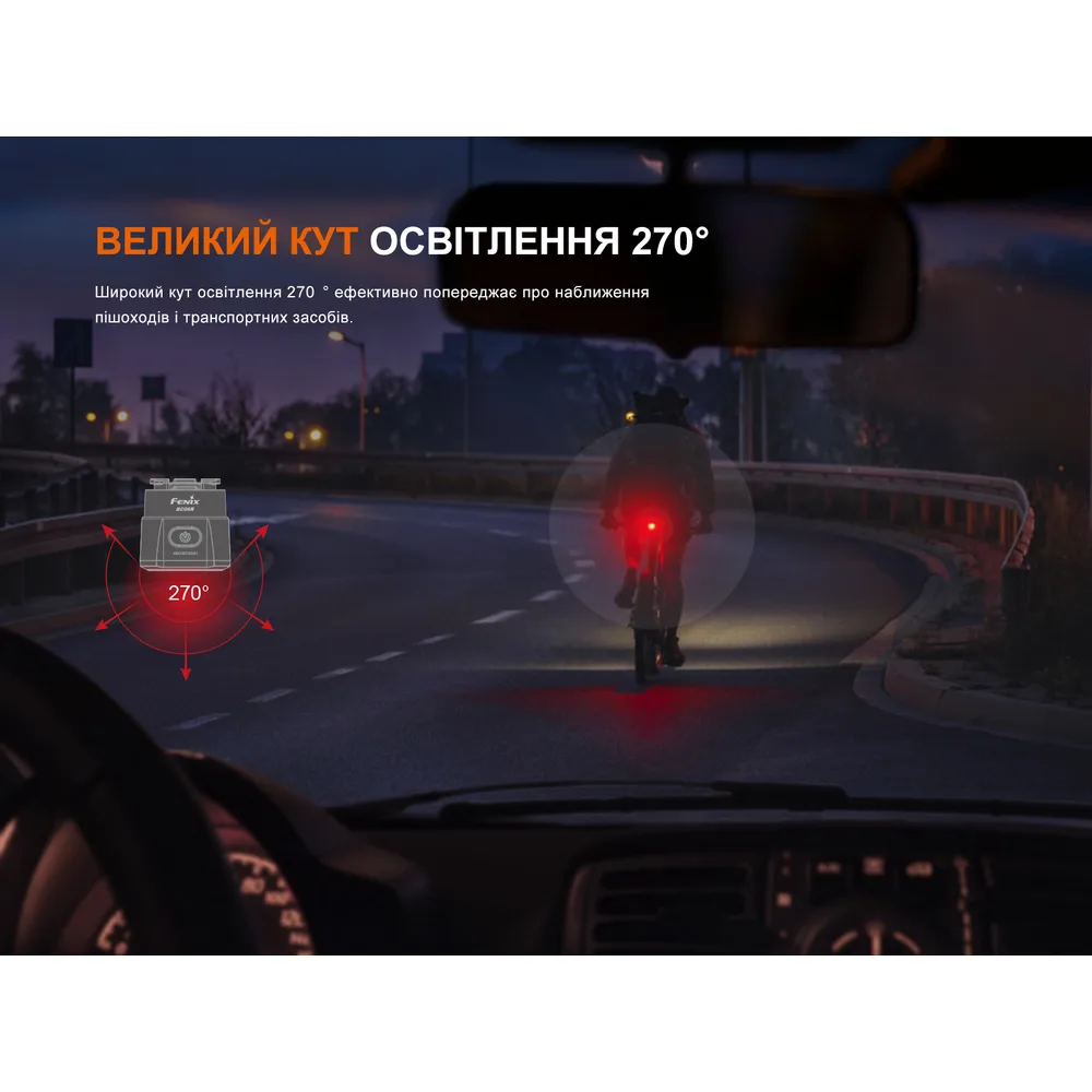 Велофара задня Fenix червона 38х38х38 мм з вбудованим акумулятором 560 мАг