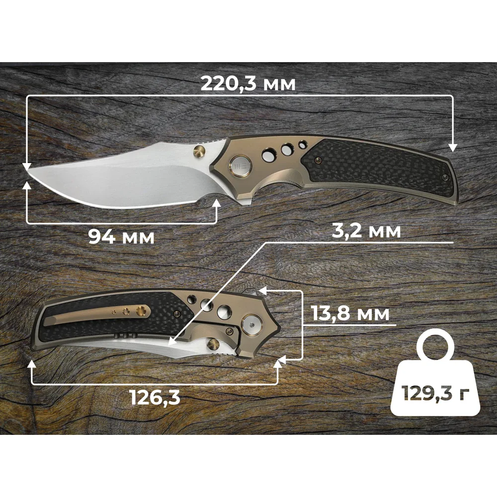 Ніж Weknife Bohler M390 220,3 мм Чорний Титан Карбон