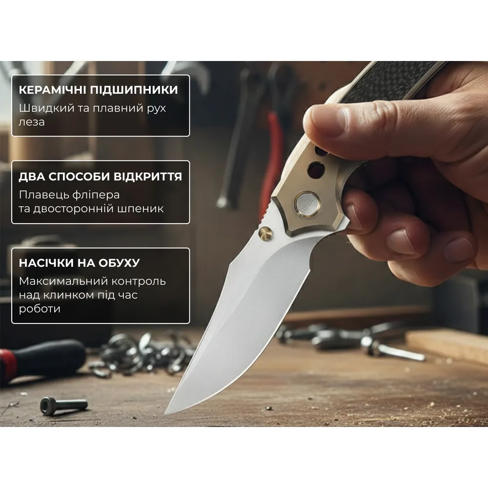 Ніж Weknife Bohler M390 220,3 мм Чорний Титан Карбон
