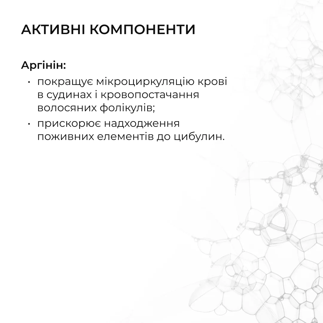 Шампунь + Кондиціонер Hillary Serenoa & РР Hair Loss Control, 500 мл